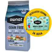 Натурална суха храна Ownat Grain Free Prime SENIOR CHICKEN & TURKEY - БЕЗ зърнени култури за възрастни кучета над 7-8 години с 65% качествено месо, пуйка и пиле 